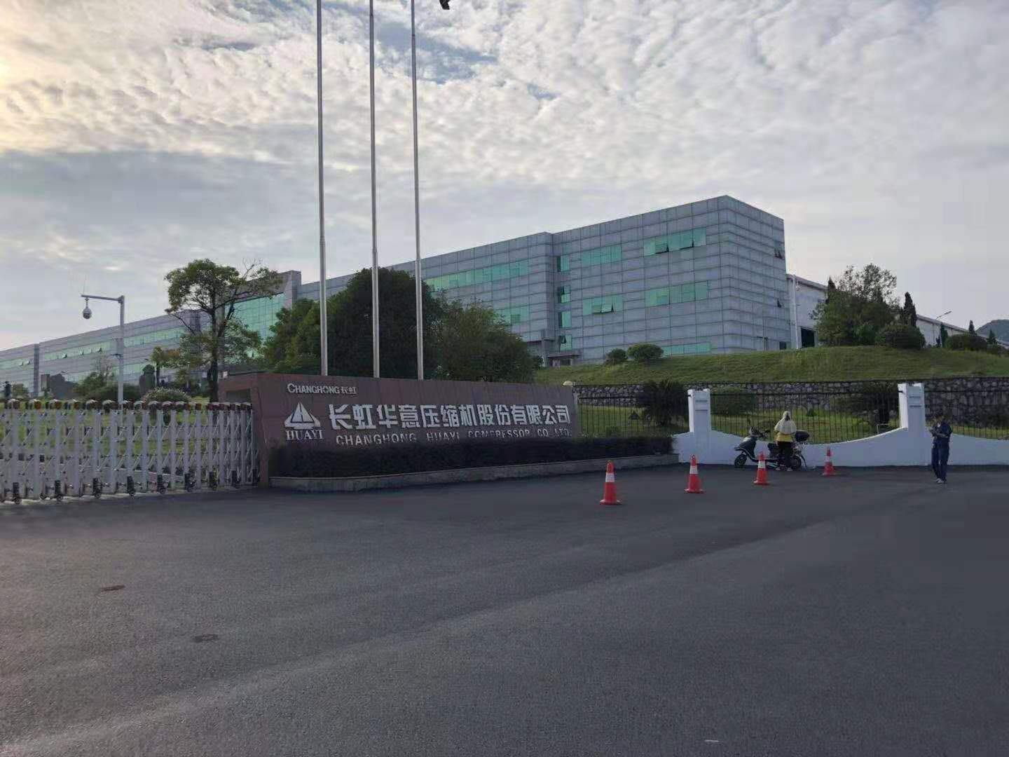 【常州草莓APP污视频下载冷链】华意压缩机测试房